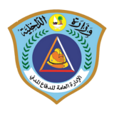 QCDD (Qatar Civil Defence Department)